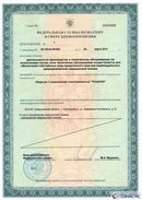 Дэнас Кардио мини в Туймазах купить Дэнас официальный сайт denasdoctor.ru 