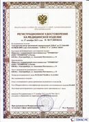 Дэнас официальный сайт denasdoctor.ru ДЭНАС-ПКМ (Детский доктор, 24 пр.) в Туймазах купить